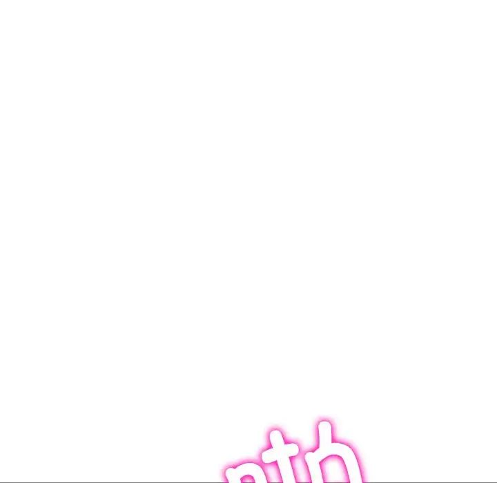 重逢的初恋是继母第54話