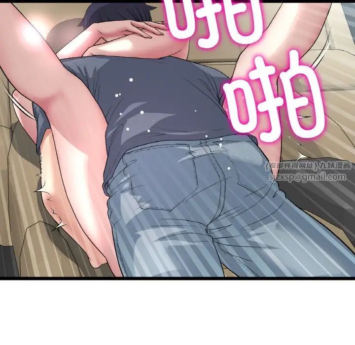重逢的初恋是继母第54話