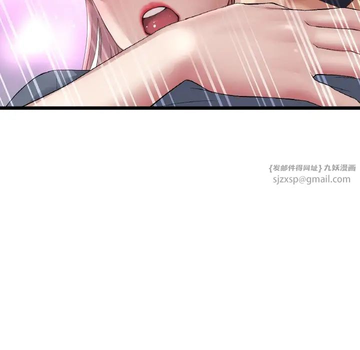 重逢的初恋是继母第54話
