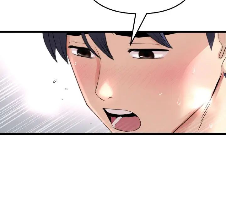 重逢的初恋是继母第54話