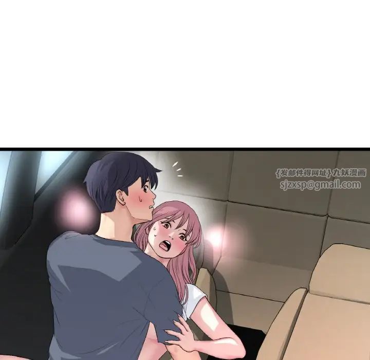 重逢的初恋是继母第54話