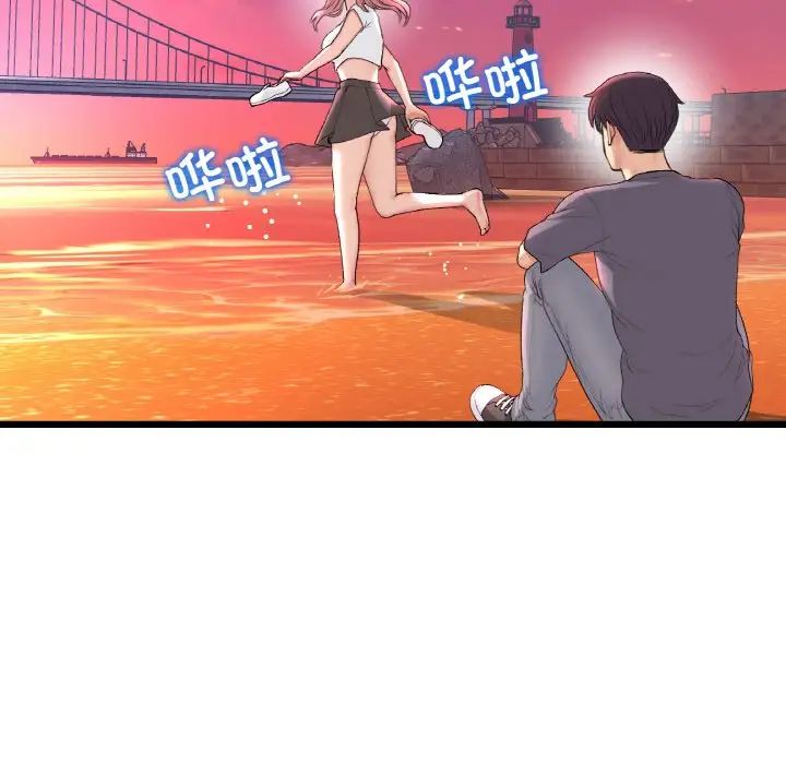 重逢的初恋是继母第54話