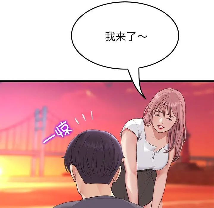 重逢的初恋是继母第54話