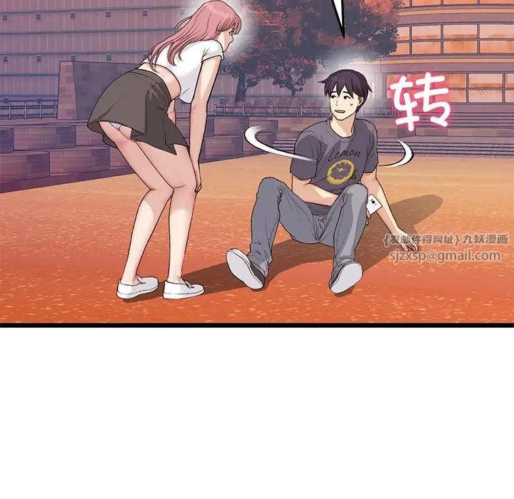 重逢的初恋是继母第54話