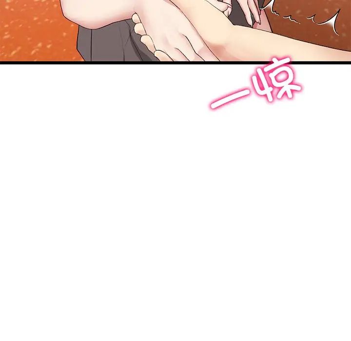 重逢的初恋是继母第54話