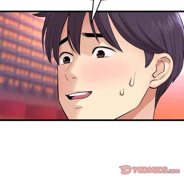 重逢的初恋是继母第54話