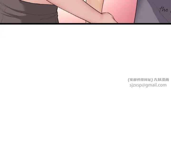 重逢的初恋是继母第54話