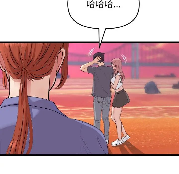 重逢的初恋是继母第54話