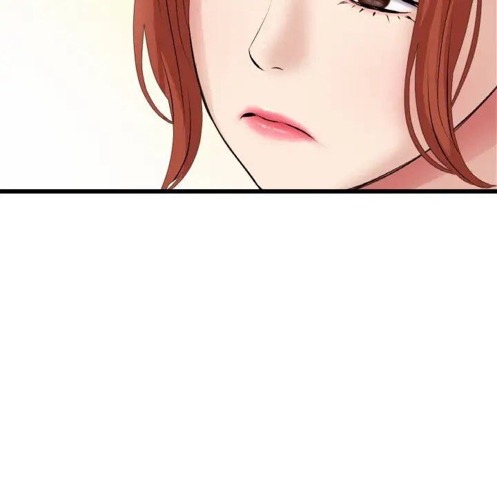 重逢的初恋是继母第54話