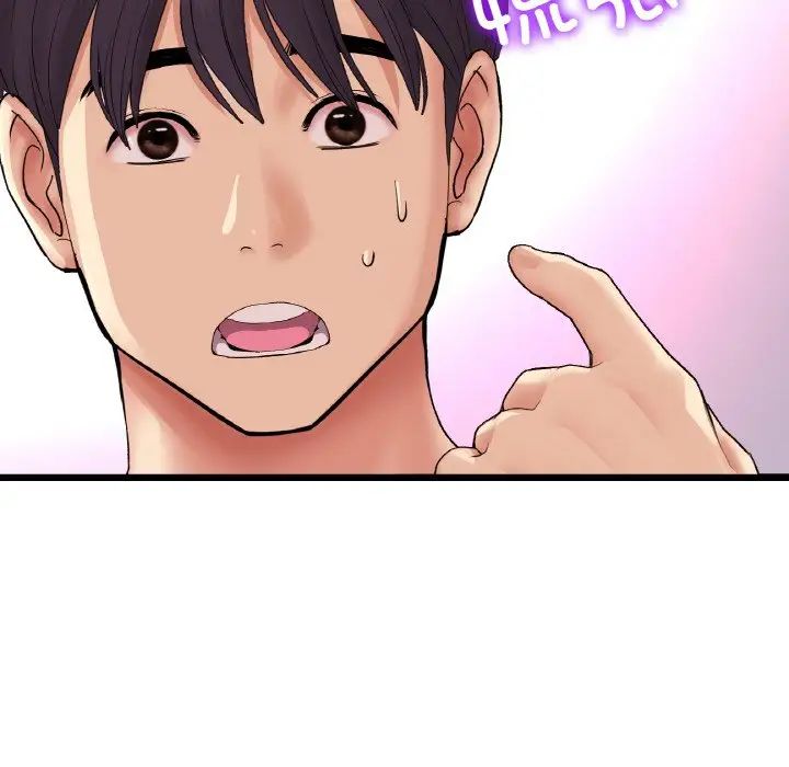 重逢的初恋是继母第54話