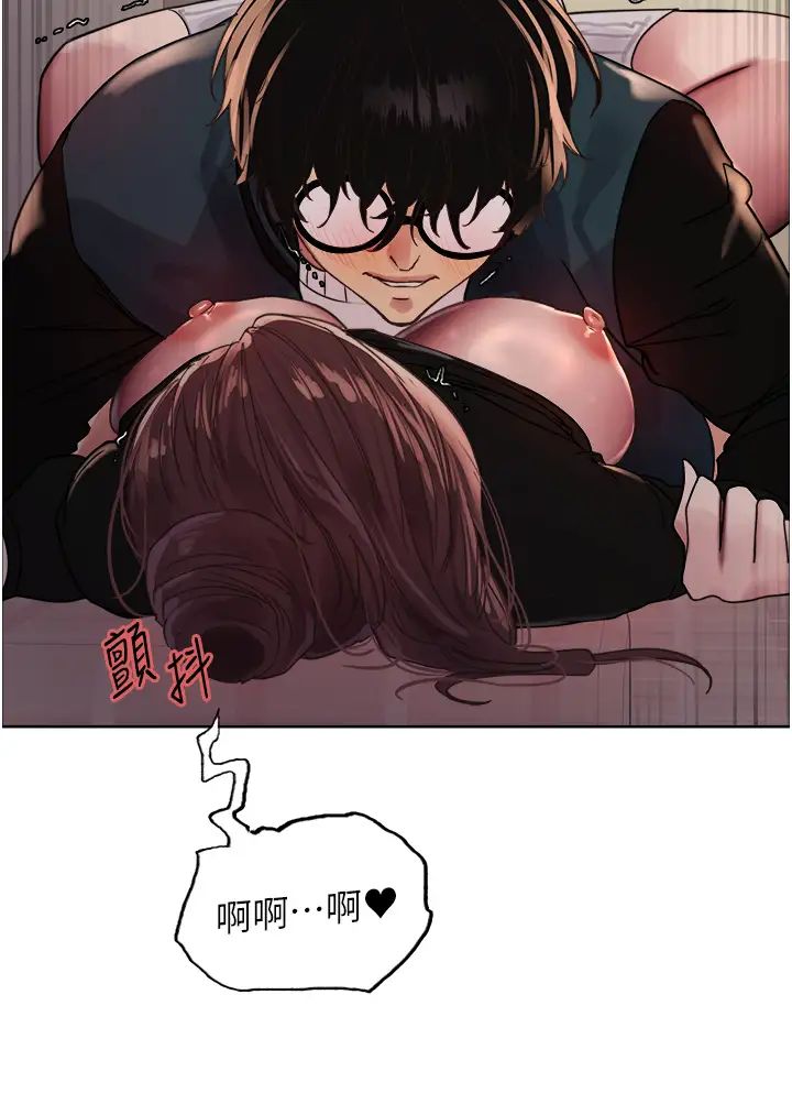 色轮眼第2季第26話-爭奪首位魔王的女人