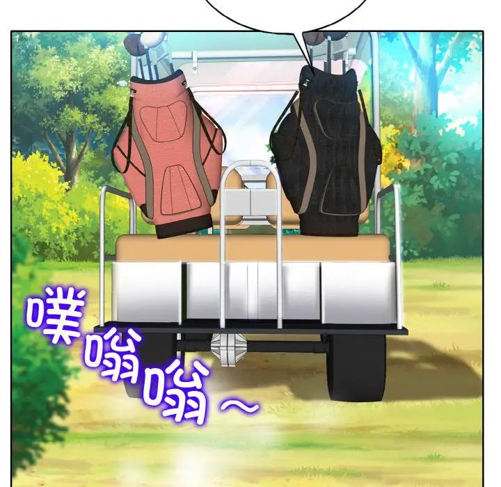 一杆入洞第21話