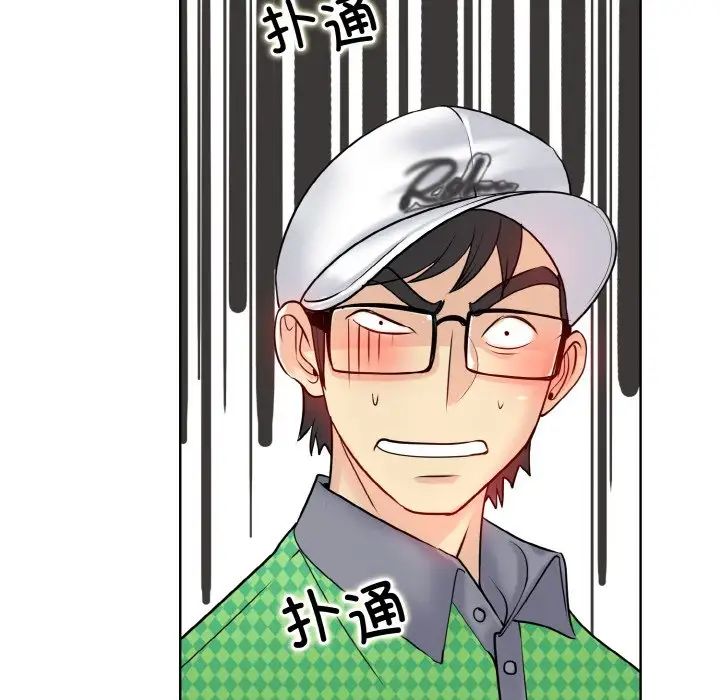 一杆入洞第21話