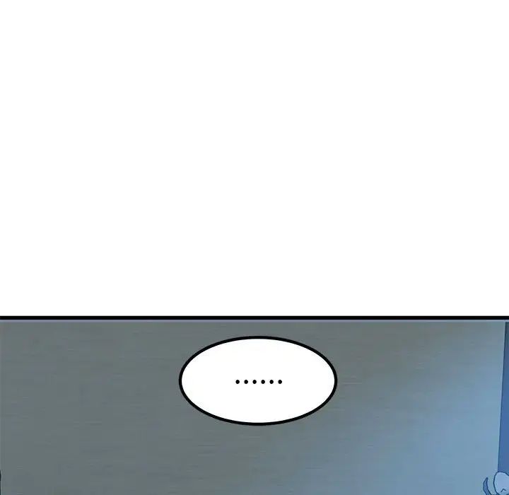 发小碰不得第20話