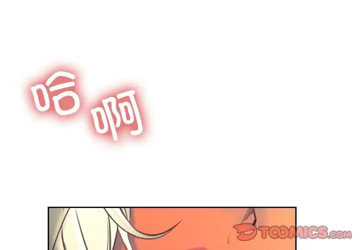 保姆调教中第31話