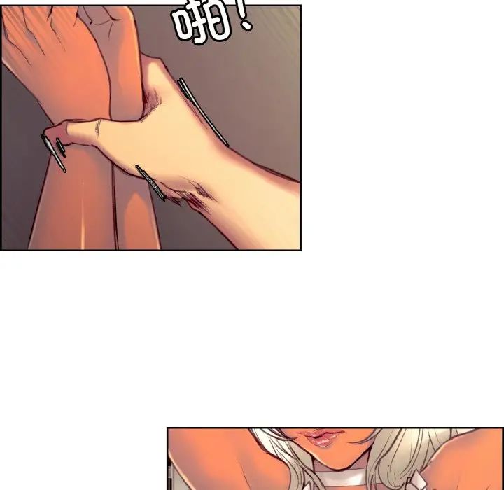 保姆调教中第31話