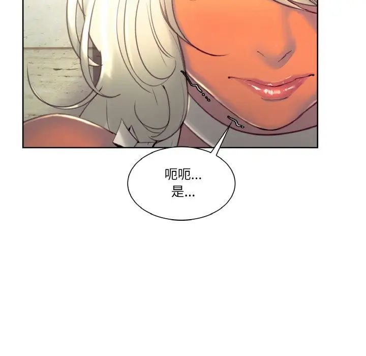 保姆调教中第31話