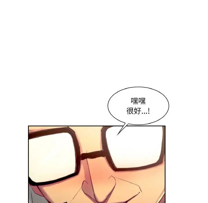 保姆调教中第31話