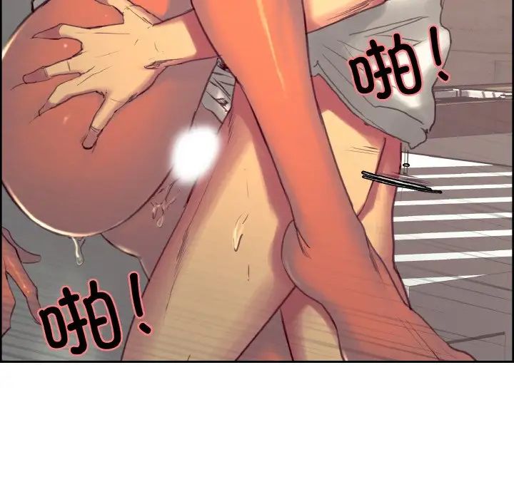 保姆调教中第31話