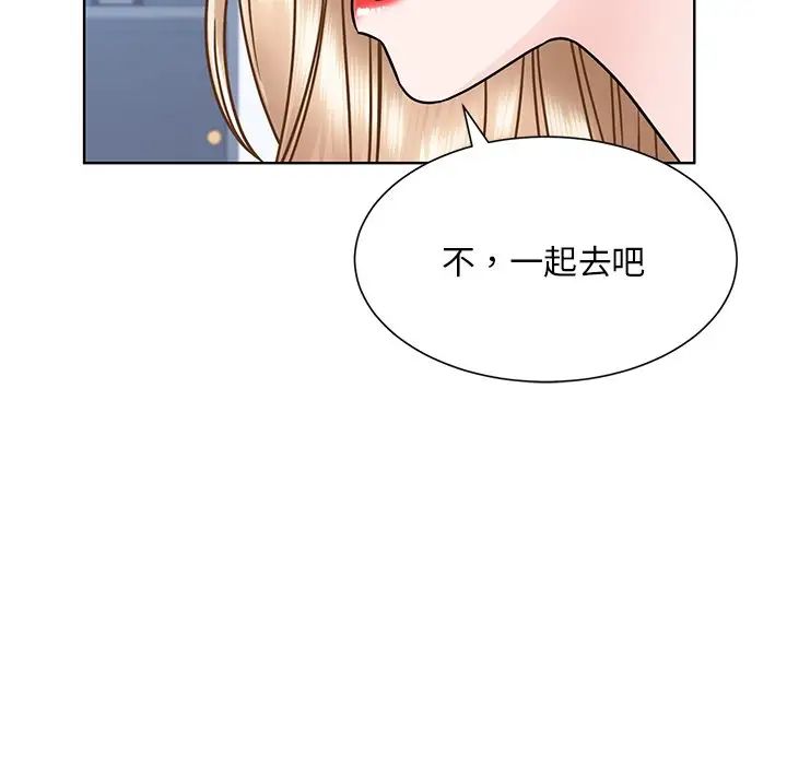 眷恋第31話