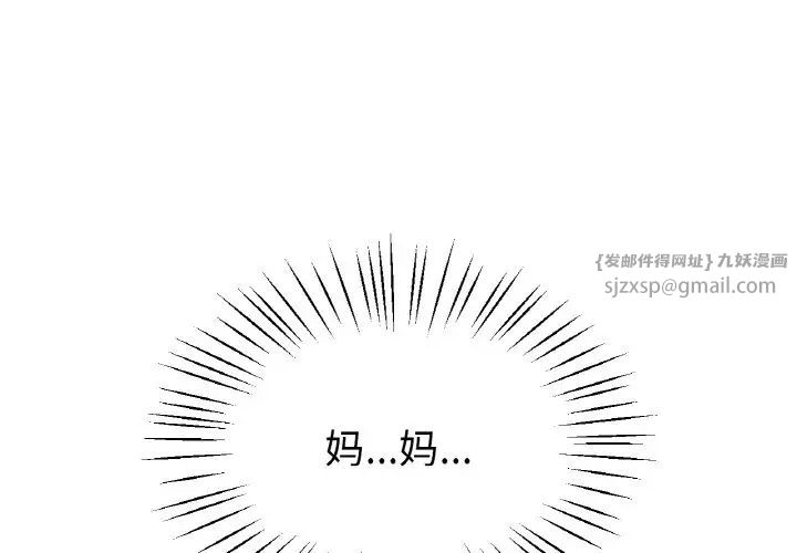 冰上恋人第25話