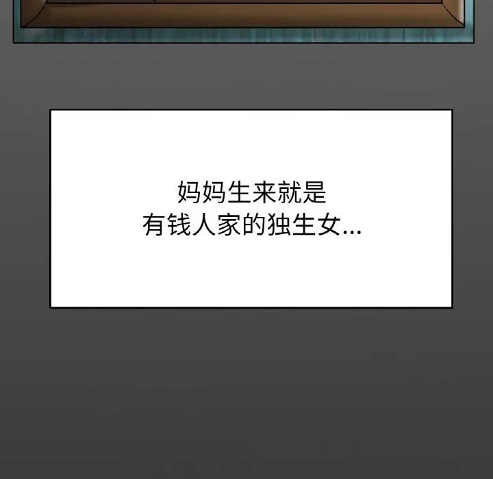 冰上恋人第25話