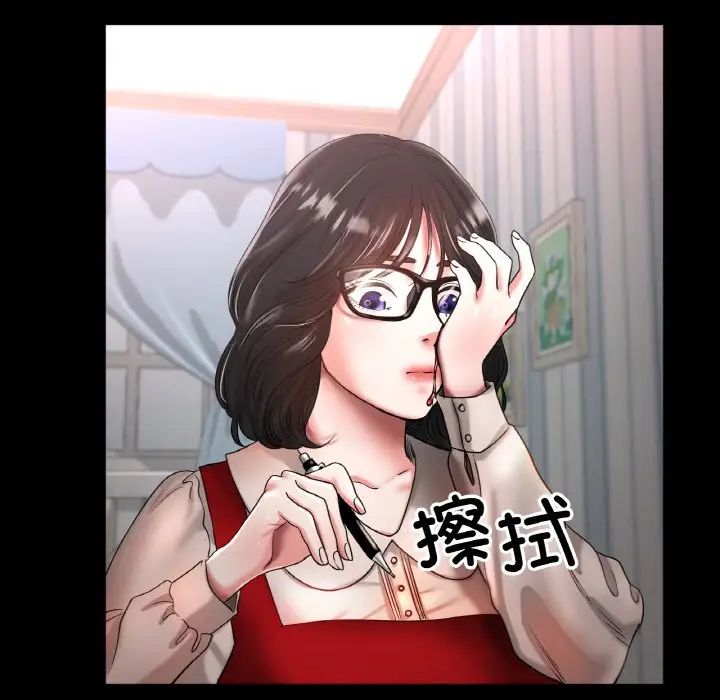 冰上恋人第25話