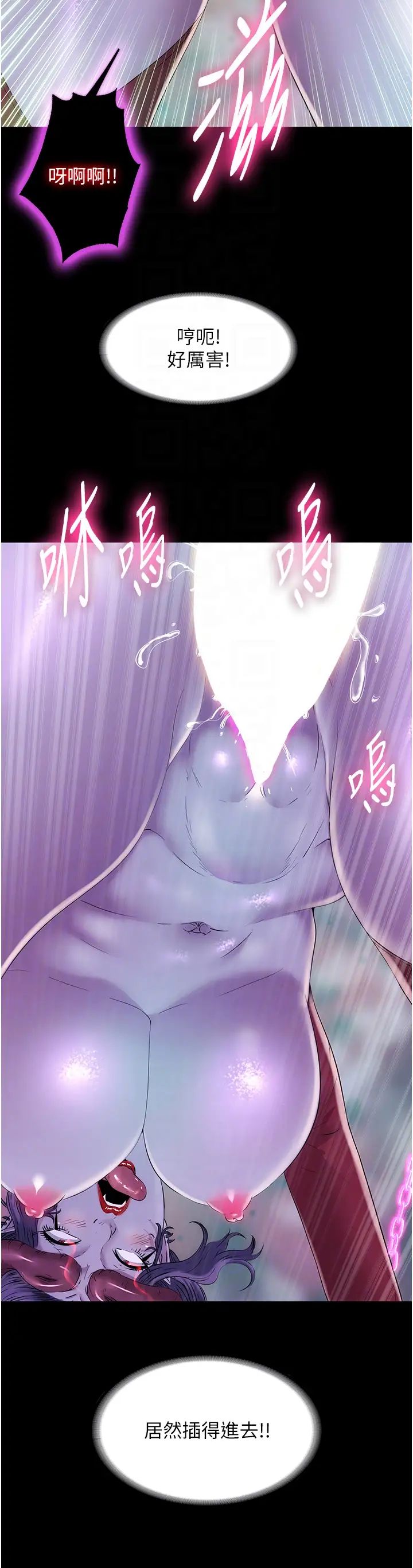 禁锢之慾第41話-被大肉棒插到渾身虛脫