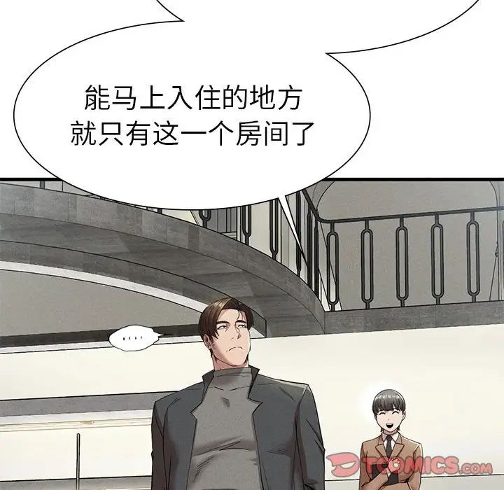 复仇第24話