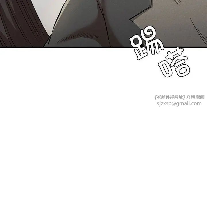 复仇第24話