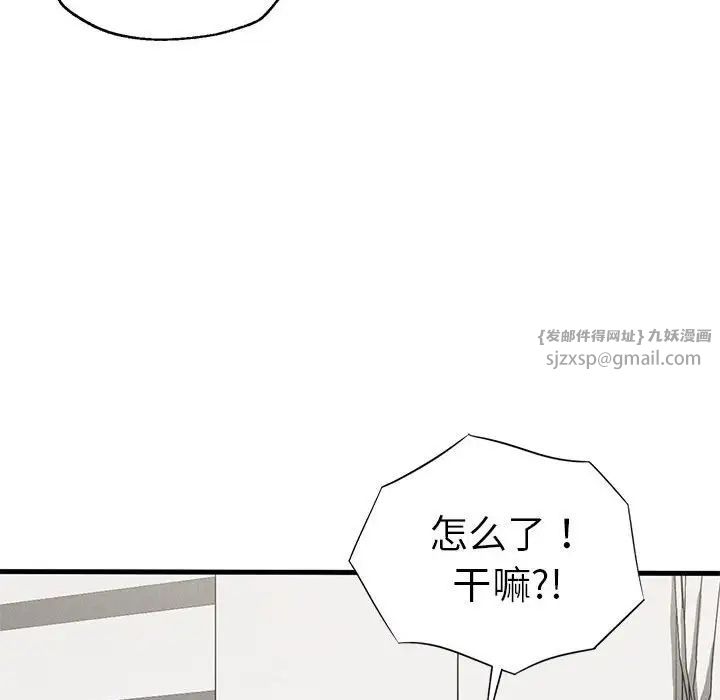 复仇第24話