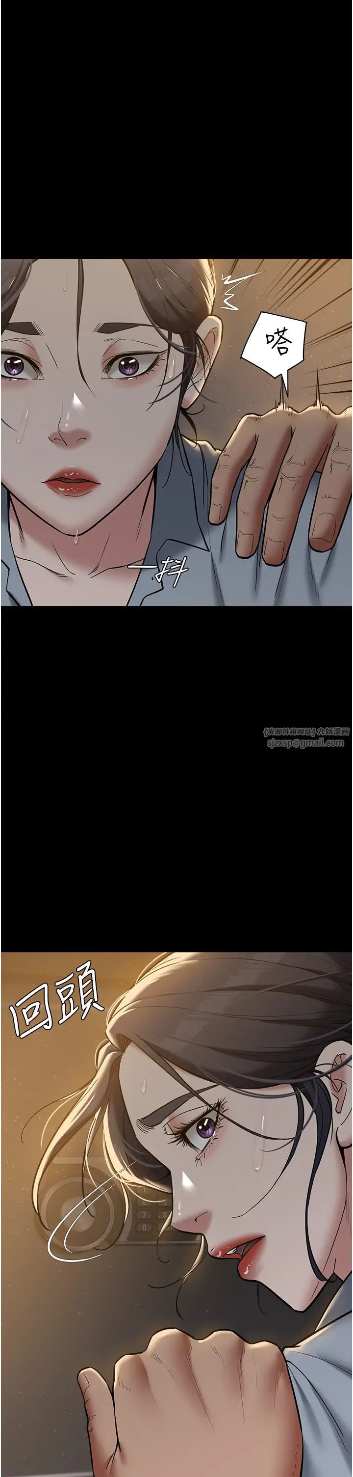 豪色復仇第17話-設陷阱釣巨乳小護士