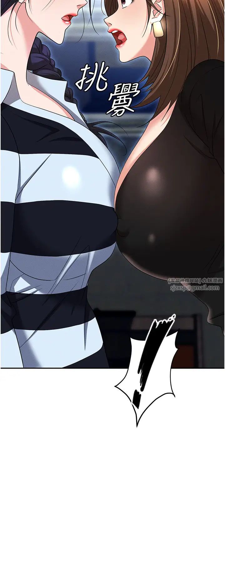 职场陷阱第89話最終話-一輩子不想逃離的陷阱