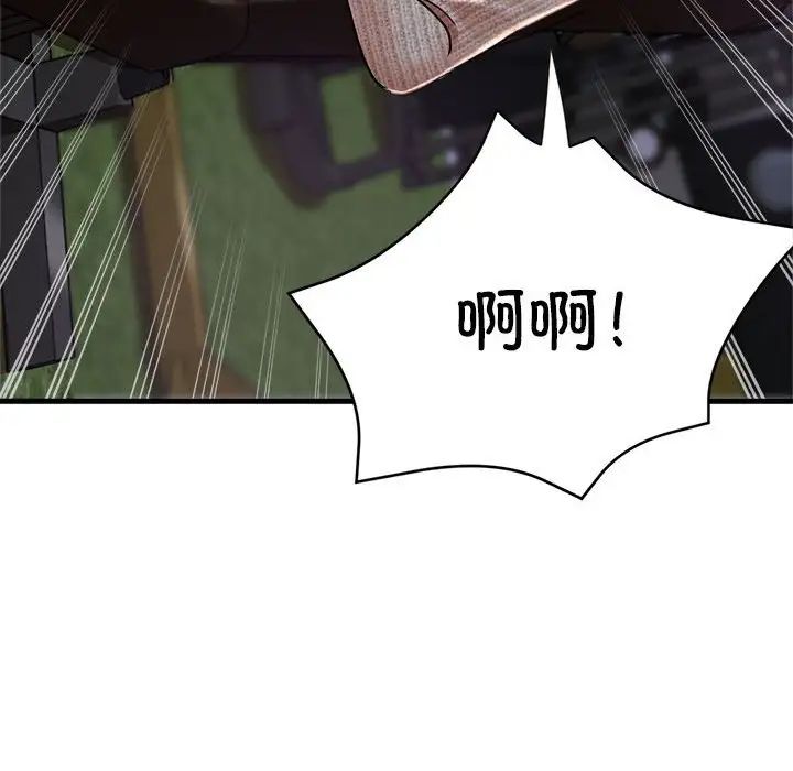 亲家的女人们第6話