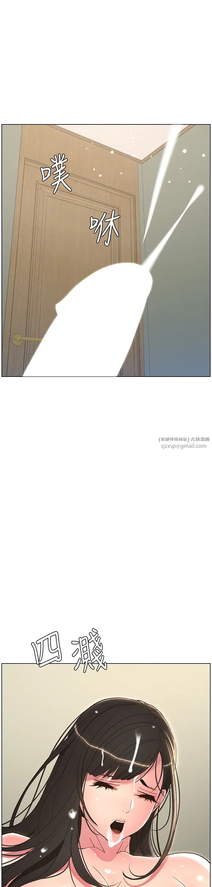 兄妹的秘密授课第10話-店長約我「深度」教學