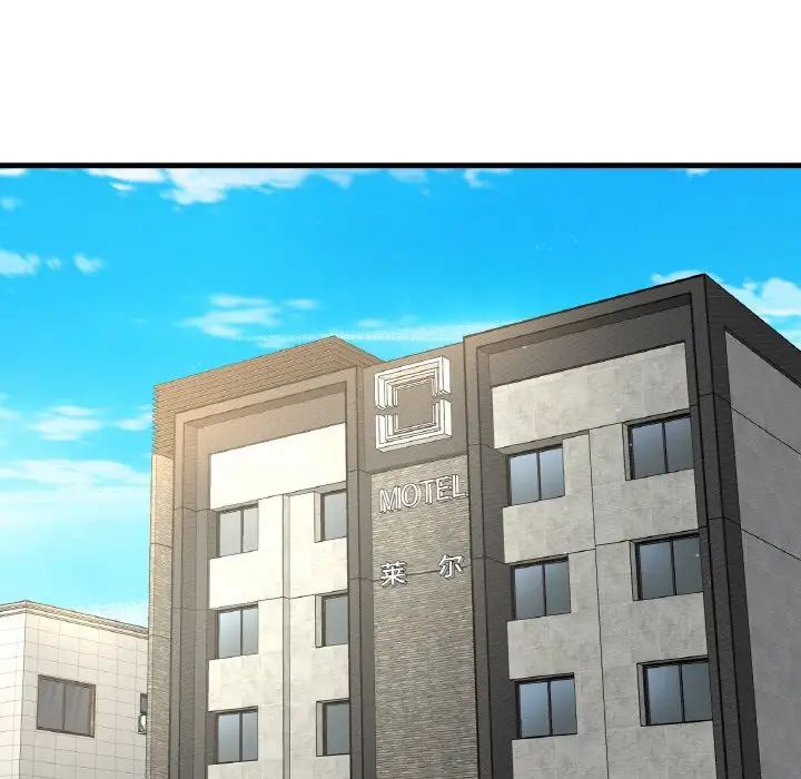 我的女王第24話