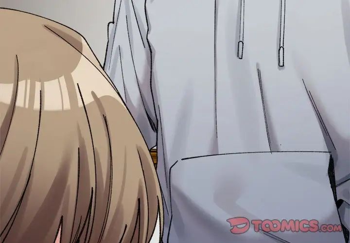 微妙关系第12話