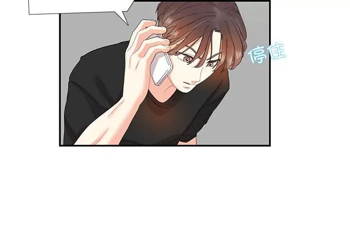 这难道是命中注定第30話