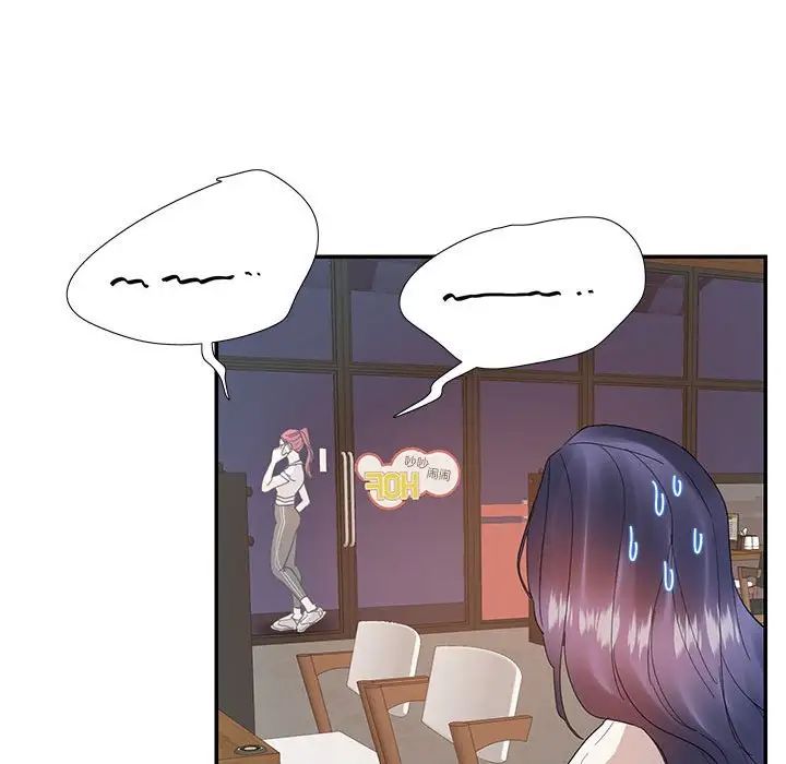 这难道是命中注定第30話