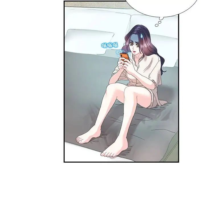 这难道是命中注定第30話