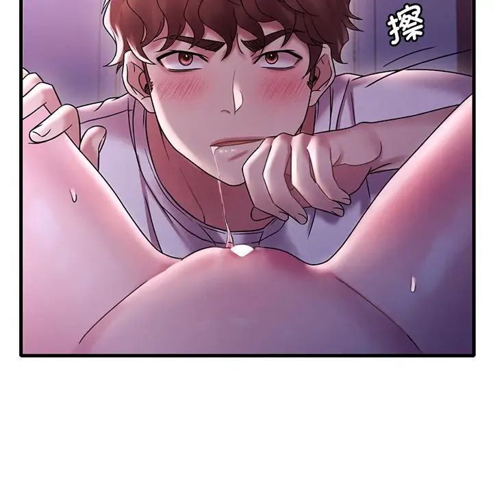 渴望占有她第16話