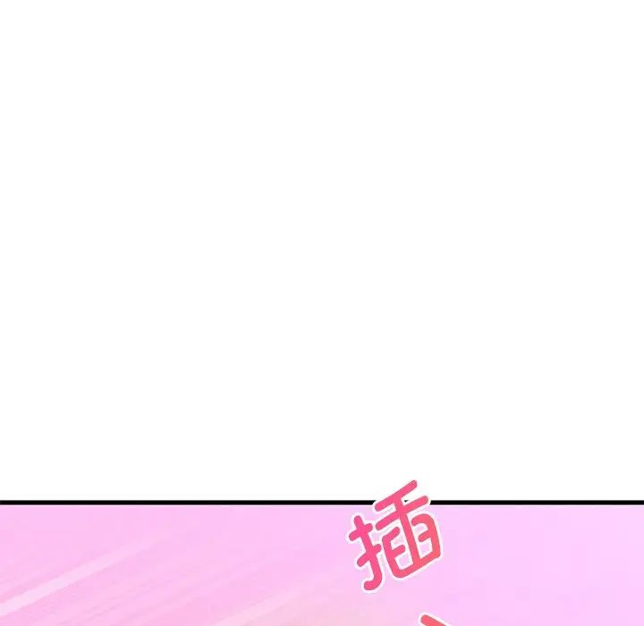 渴望占有她第16話