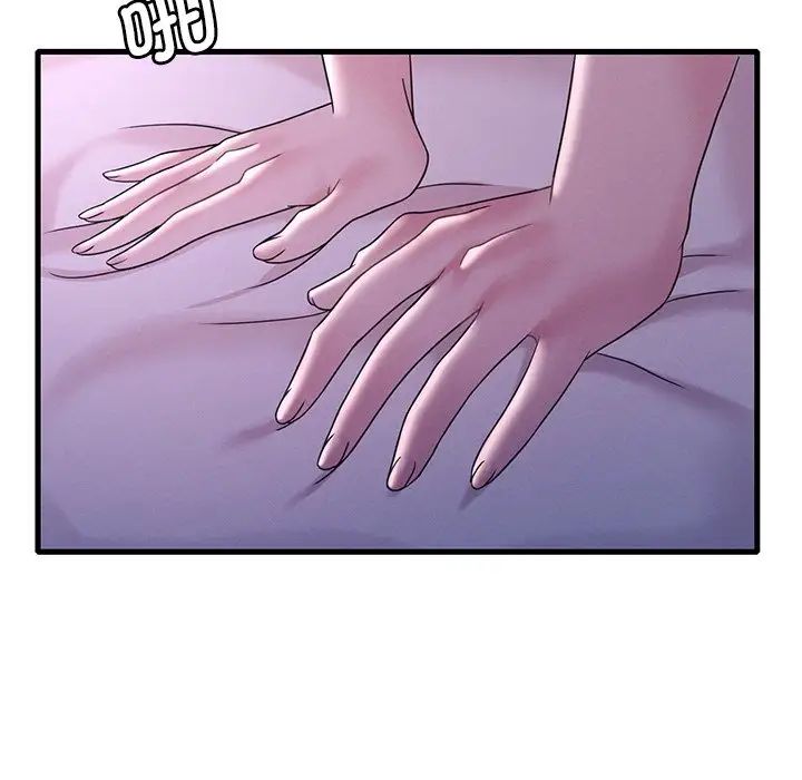 渴望占有她第16話