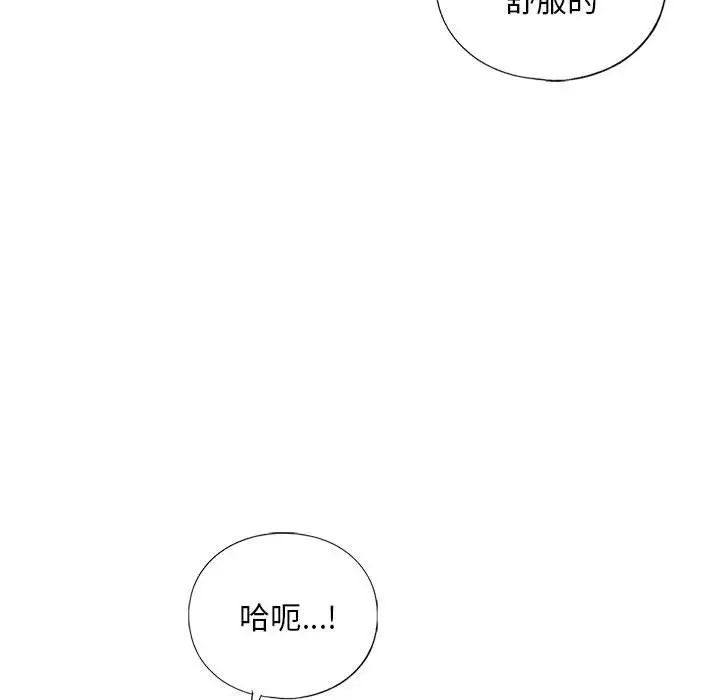 我的继姐第17話