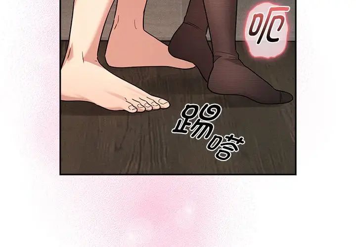 疫情下的家教生活第118話