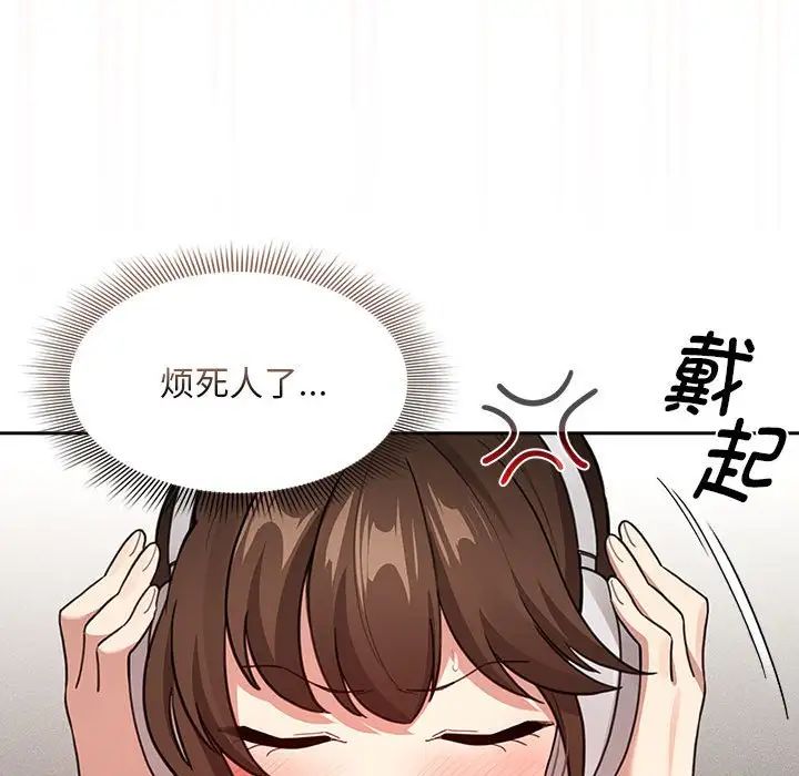 疫情下的家教生活第118話