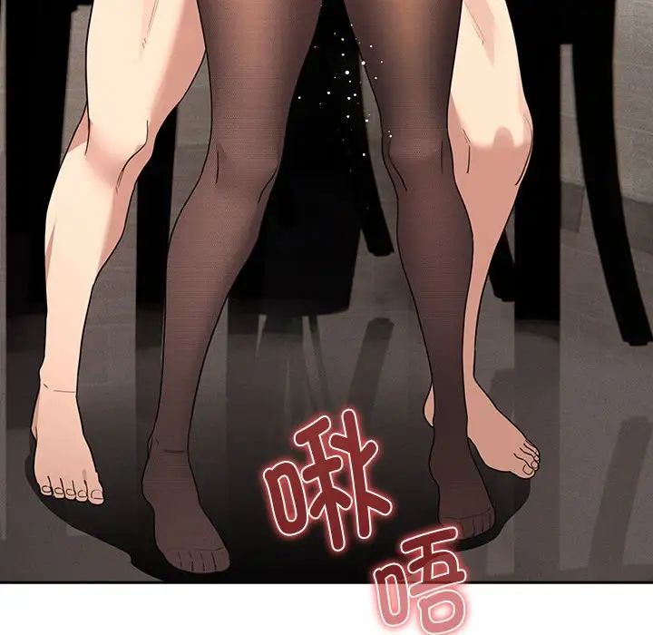 疫情下的家教生活第118話