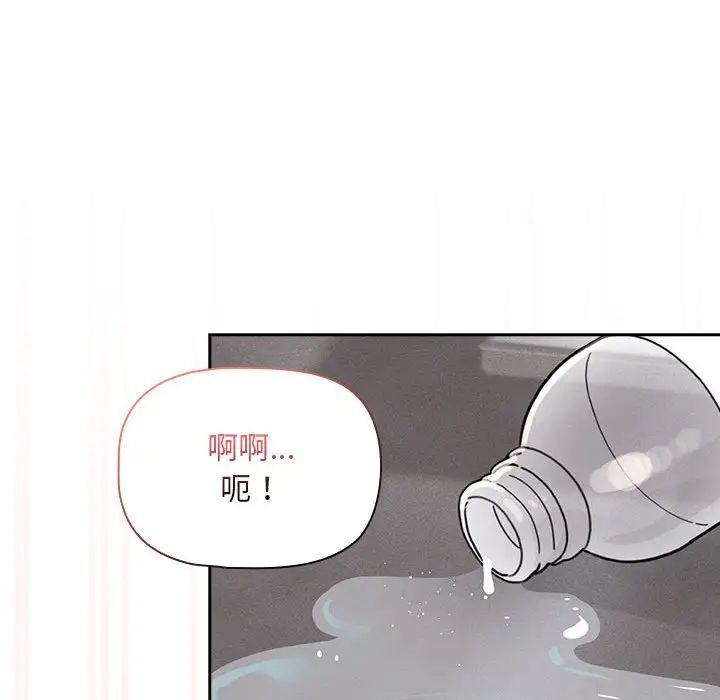 疫情下的家教生活第118話