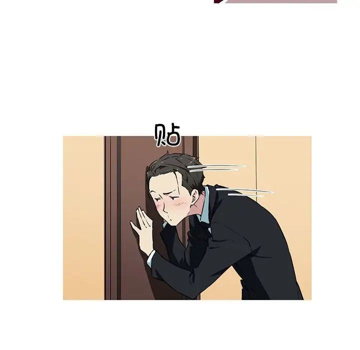 我的梦幻女友第9話