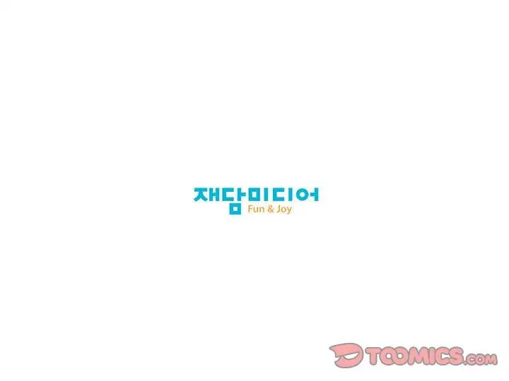 我的梦幻女友第9話